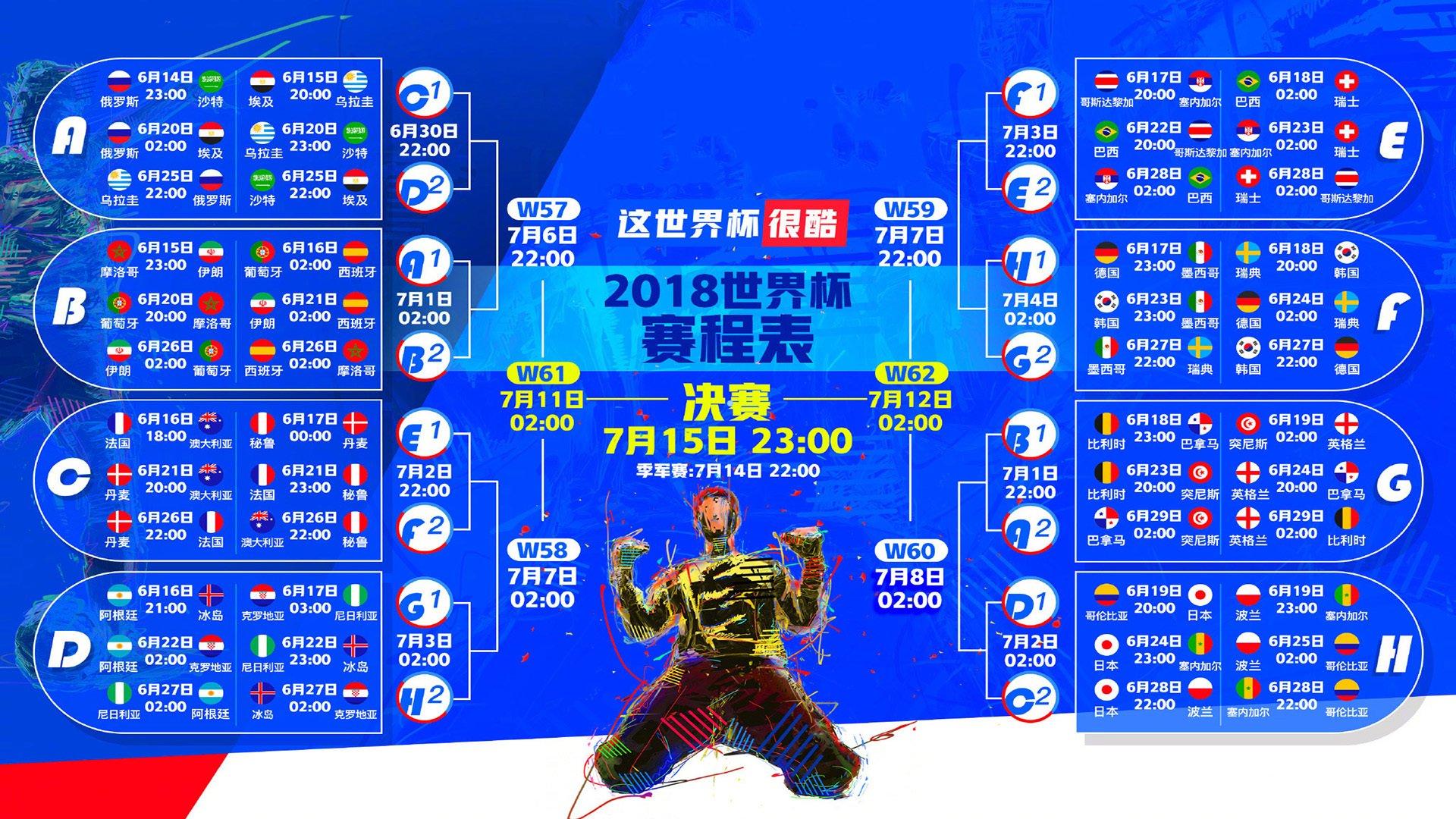 足彩网团队：乔布-贝林厄姆染红引发震荡 官方重罚停赛两场定调赛场纪律